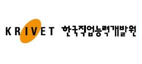 한국직업개발원 이미지