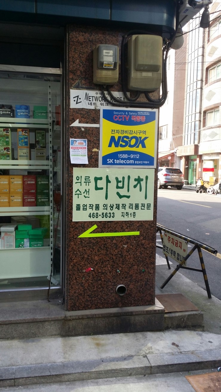 로데오수선 이미지