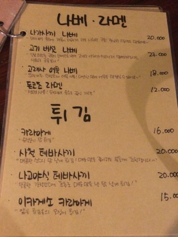 세븐주점 이미지