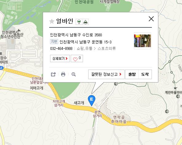 대공원의류 이미지
