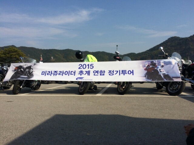 바이킹모터스 이미지