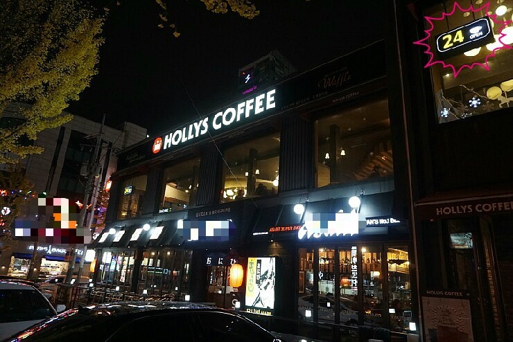 삼산한우촌 이미지