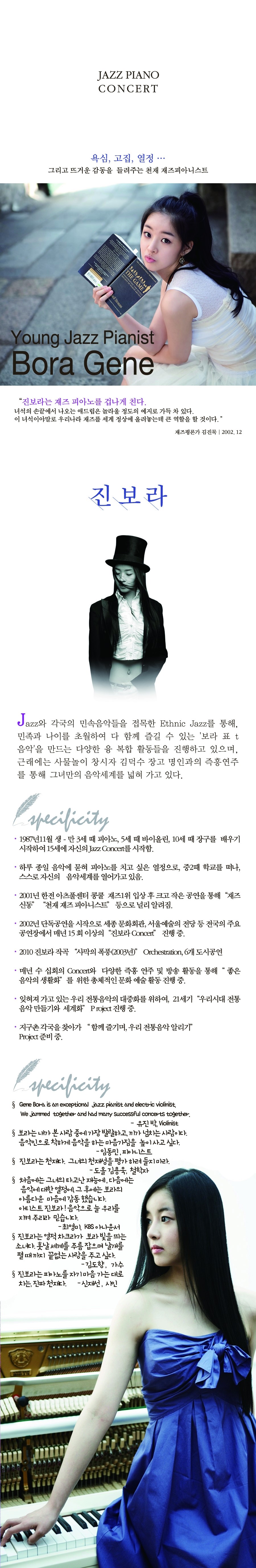 e산야로기획 이미지