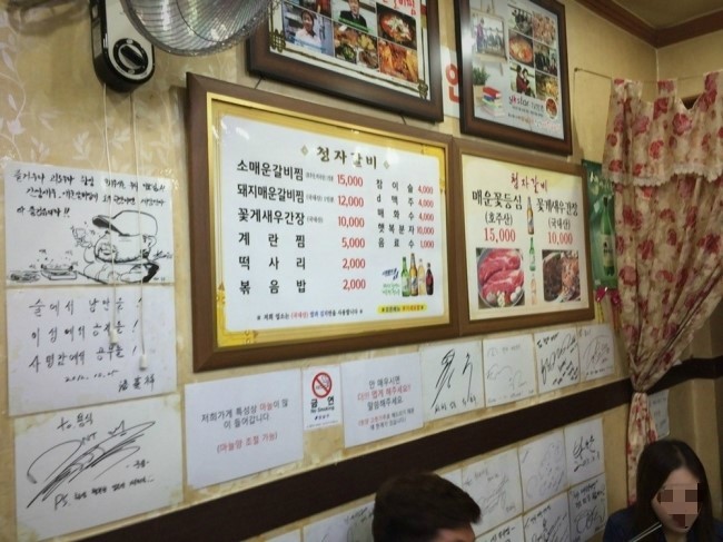 내가본갈비 이미지