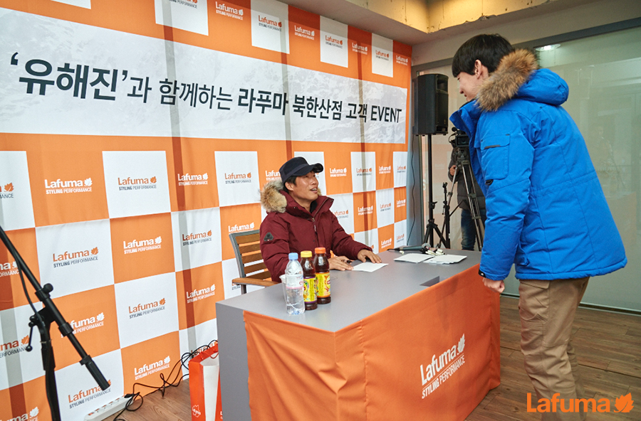 북한산라푸마 이미지