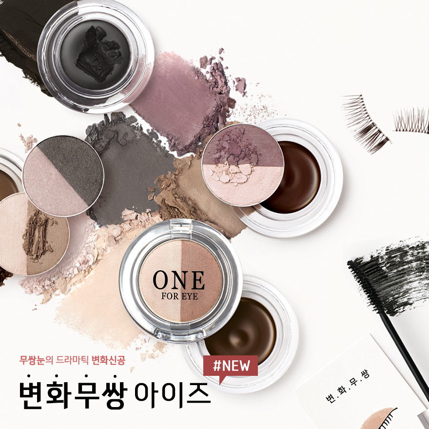 뷰티아이즈 이미지