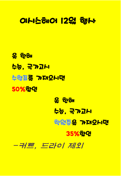 이시스헤어 이미지