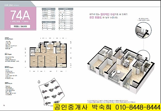 부용미용실 이미지