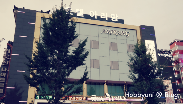 마산관광호텔앞 이미지