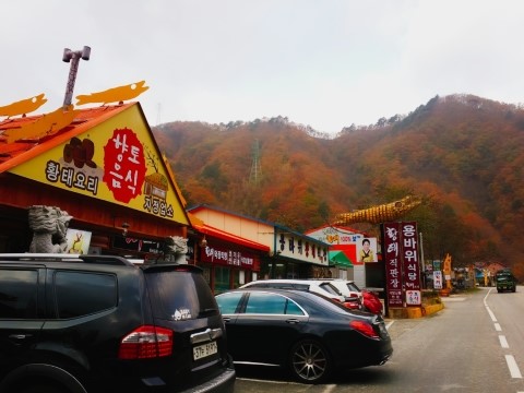 용바위식당 이미지