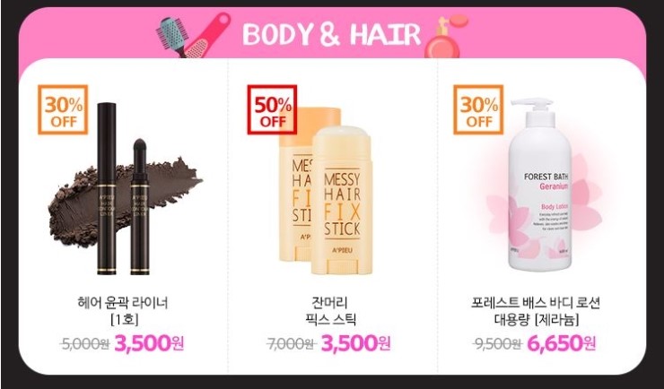 굿나잇클린 이미지