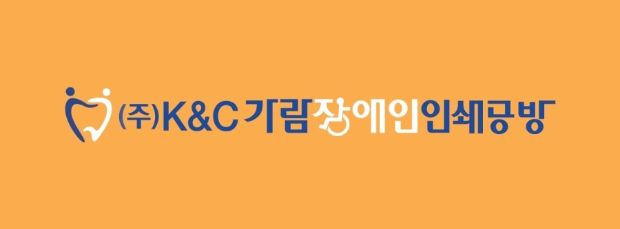 케이앤씨가람 이미지