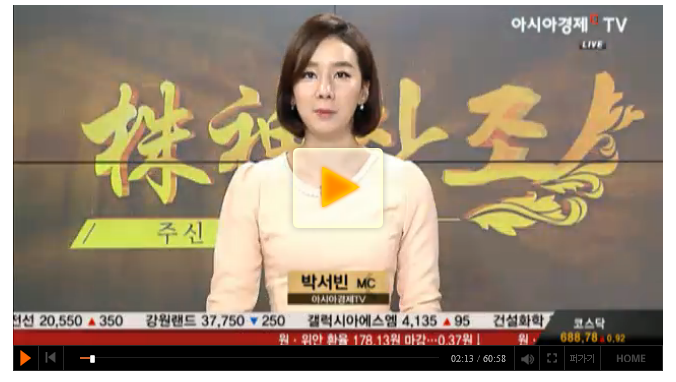 아남엔지니어링 이미지