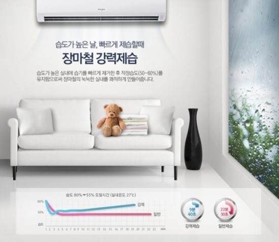 LG에어컨 이미지