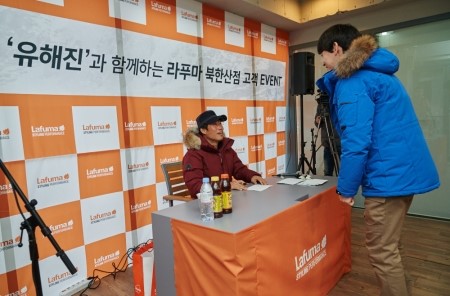 북한산라푸마 이미지