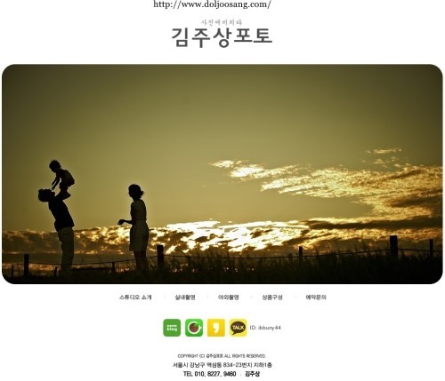 원 포토 스튜디오 이미지