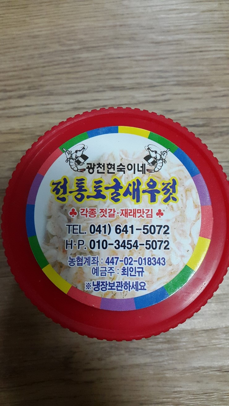 현숙이네 맛집 이미지