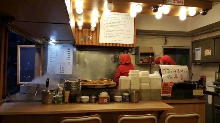국대떡복이 이미지