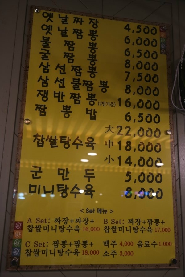 고구려유통 이미지