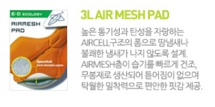 대공원의류 이미지