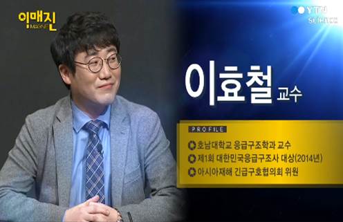 이매진사이언스 이미지