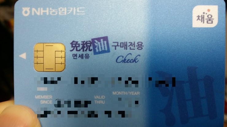 유양주유소 이미지