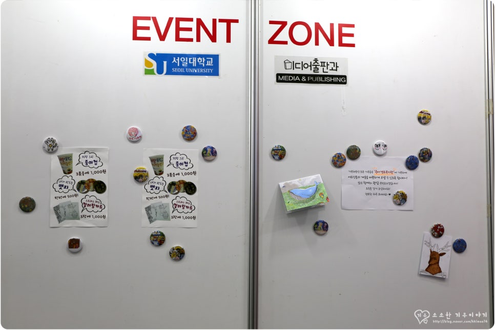 서일미디어 이미지