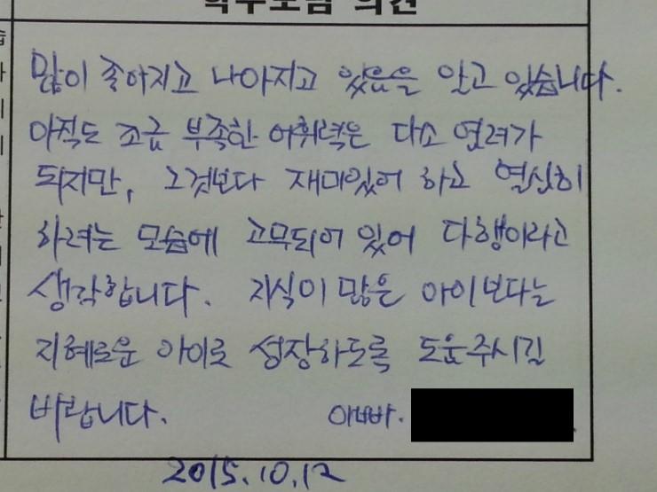 대한논리속독학원 이미지