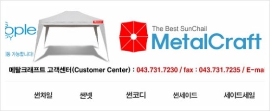 대덕냉난방 이미지