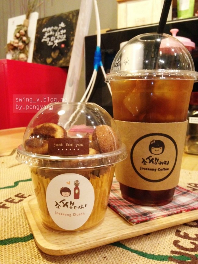 조쌩커피 이미지
