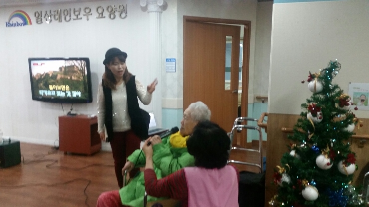 일산레인보우요양원 이미지