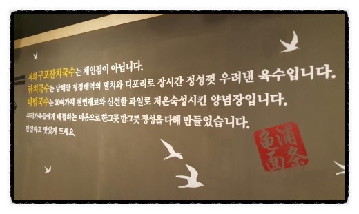 구포잔치국수 이미지