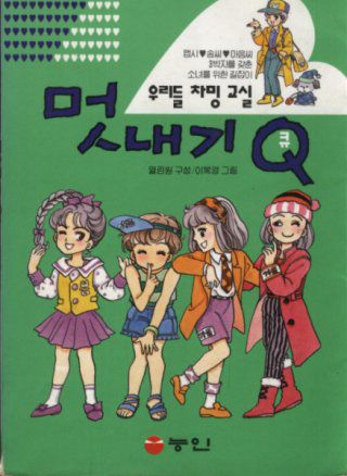 멋내기 이미지