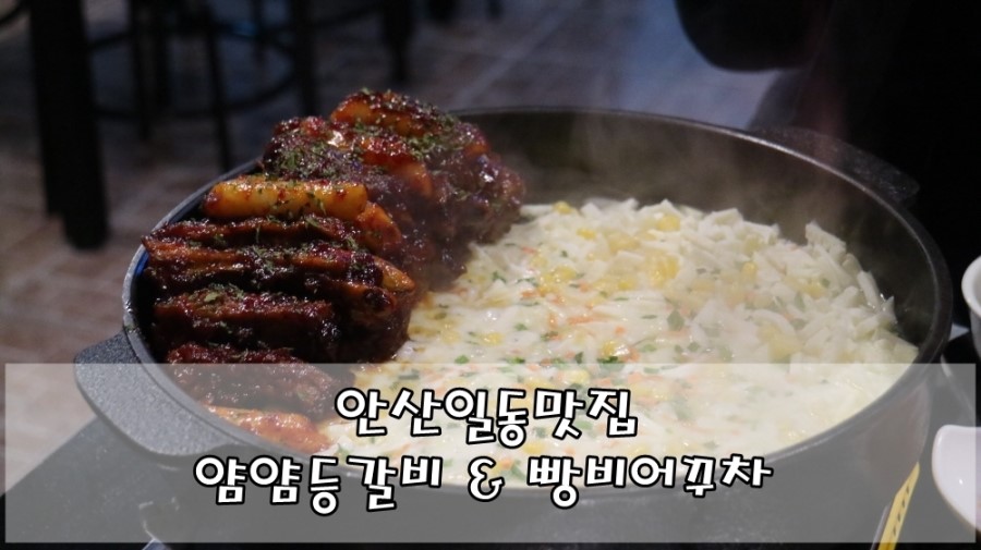 빵비어꾸차 이미지