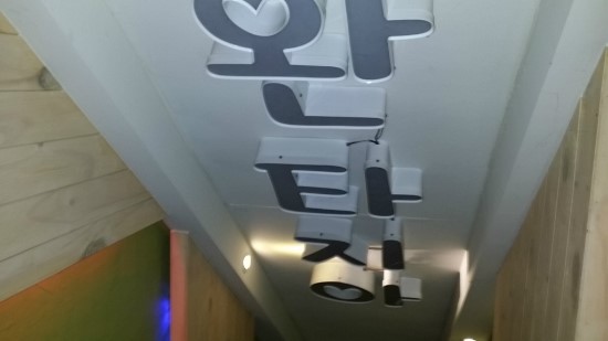 그린노래방 이미지