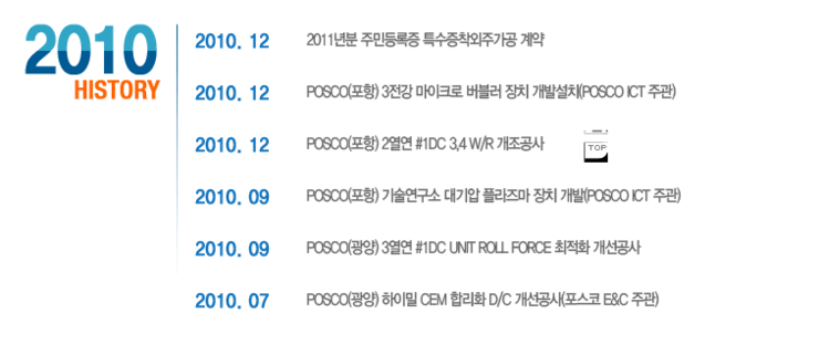 누리텍 이미지