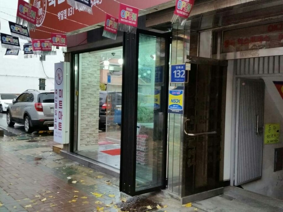 도어마트 이미지