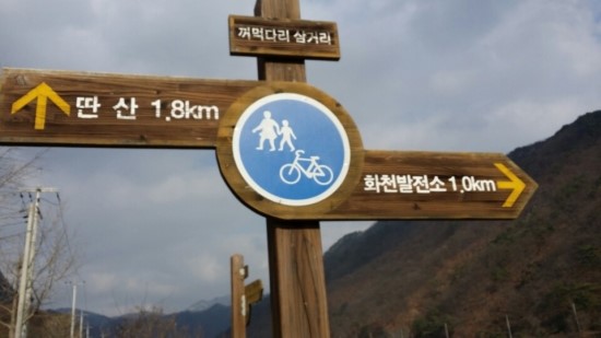 꺼먹다리펜션 이미지