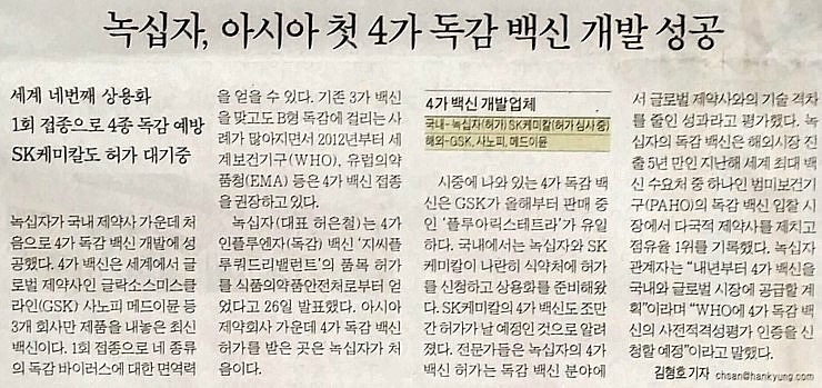 사노메드 이미지