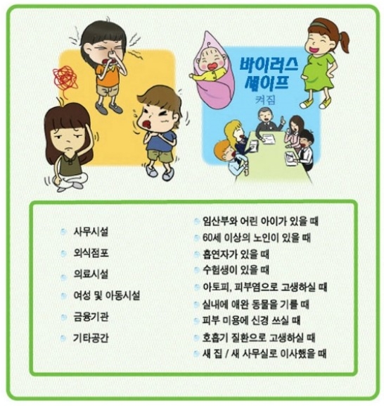 두연테크 이미지