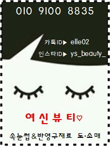 준양사 이미지