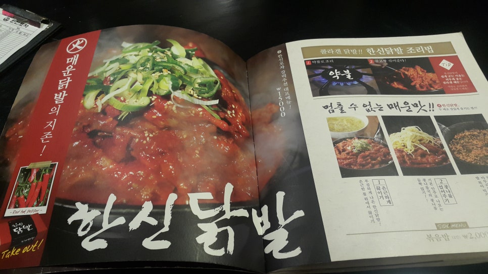 한신식품 이미지