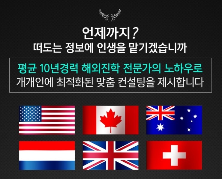 감자유학 이미지