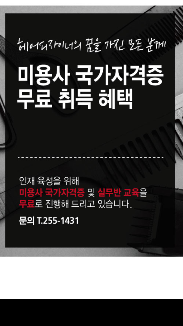 블라썸아카데미 이미지