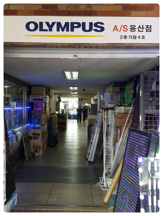 올림푸스용산센터 이미지