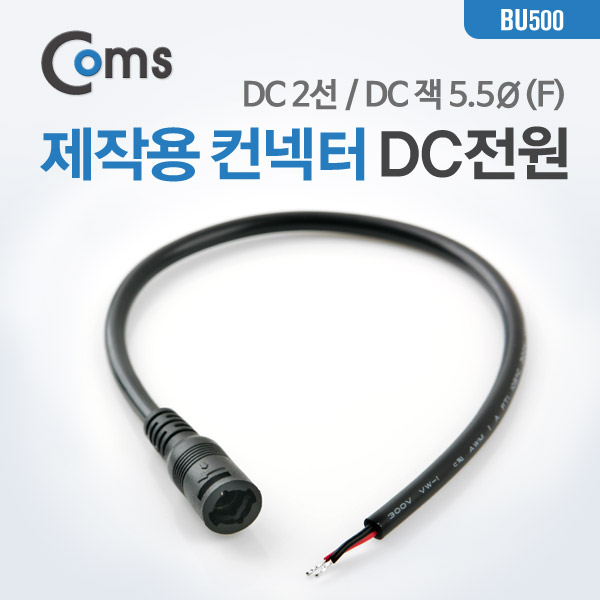 구성DC마트 이미지