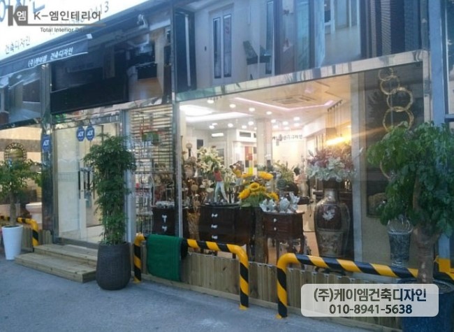 (주)케이엠디자인 이미지