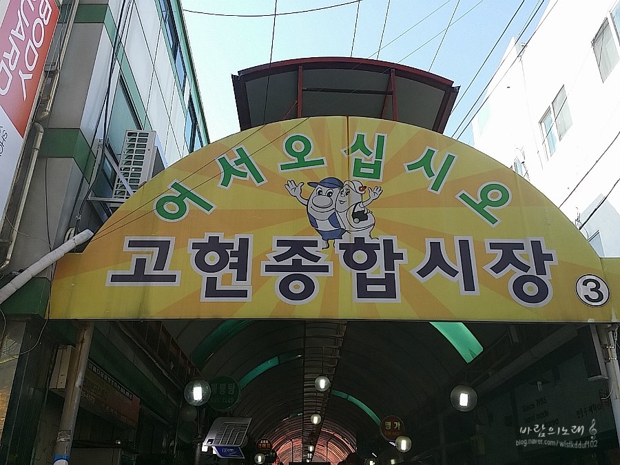 고현수산 이미지