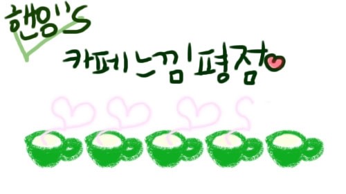 설빙(연신내점) 이미지