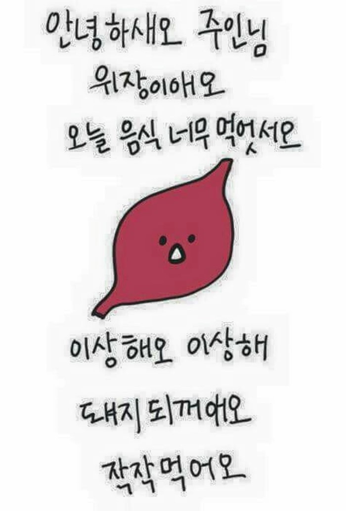 역전포차 이미지